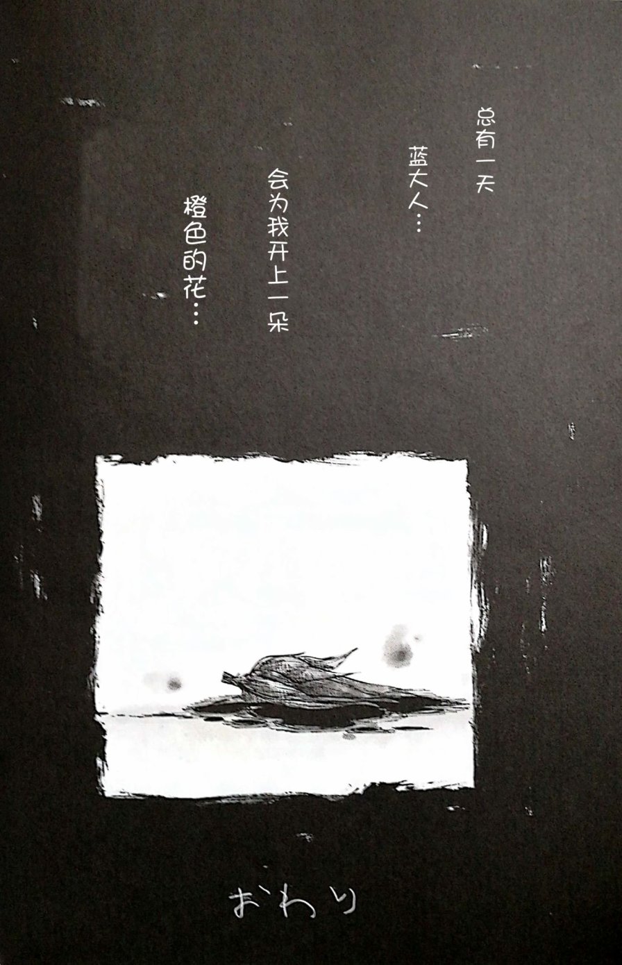 第1話（19P）
