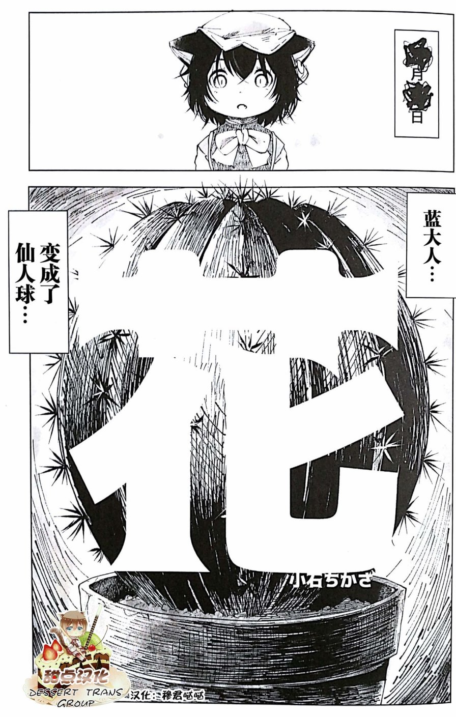 第1話（19P）