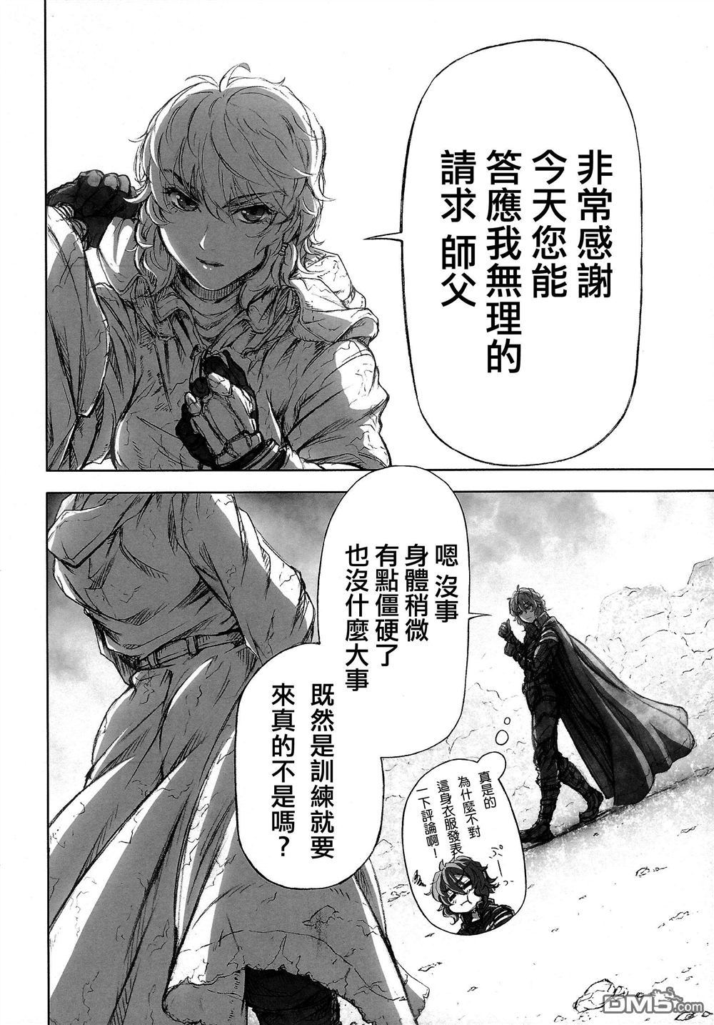 第1話（37P）