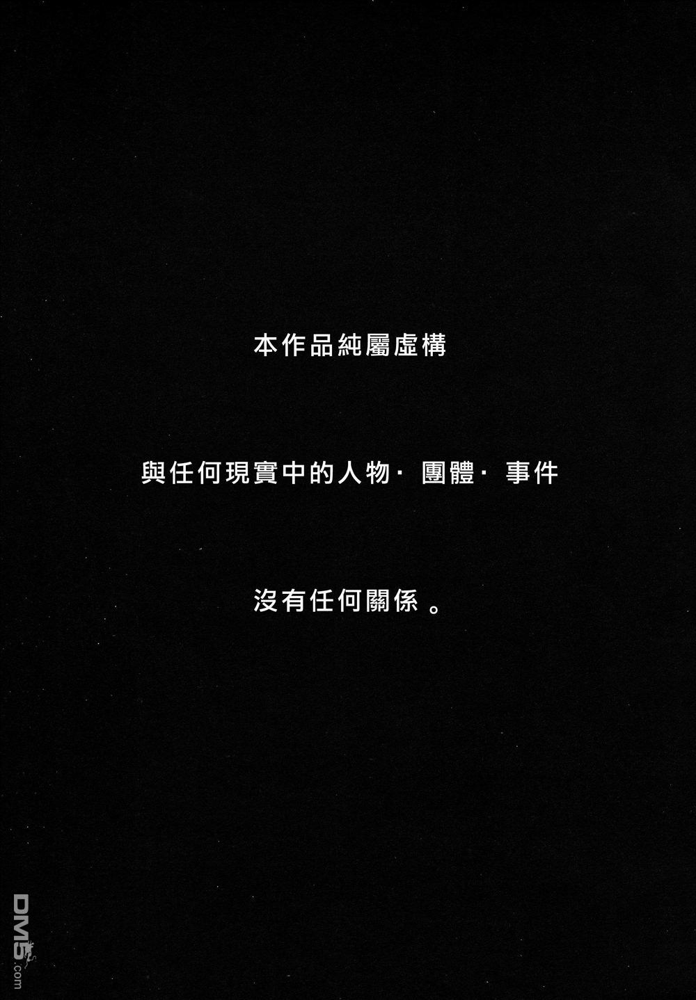 第1話（37P）