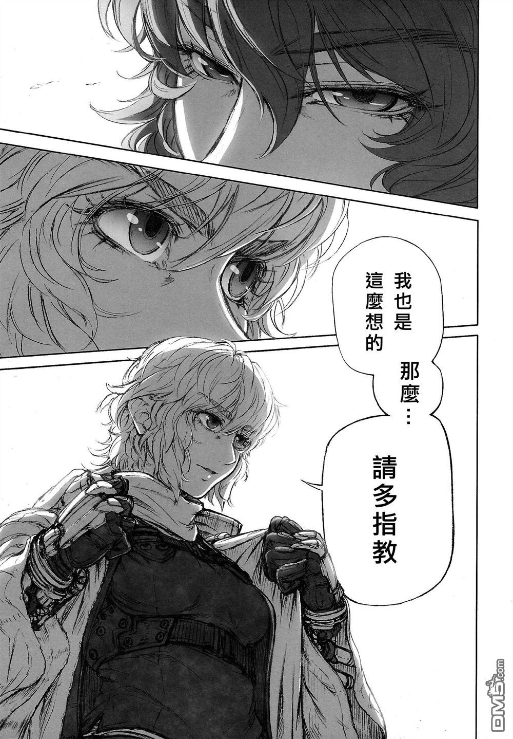 第1話（37P）