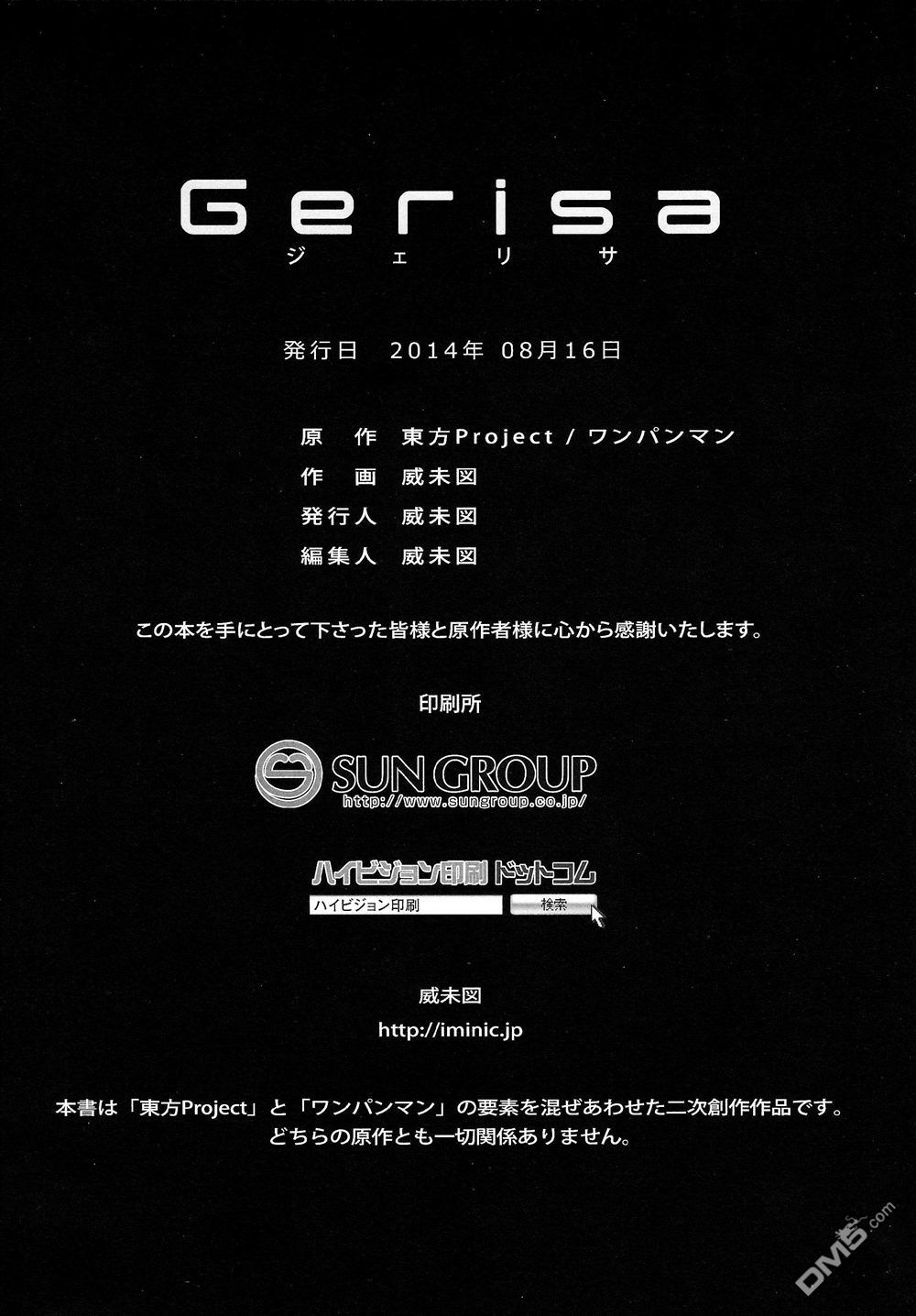 第1話（37P）
