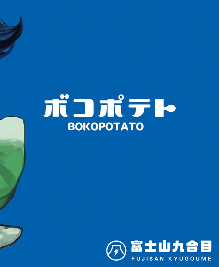 第1話（28P）