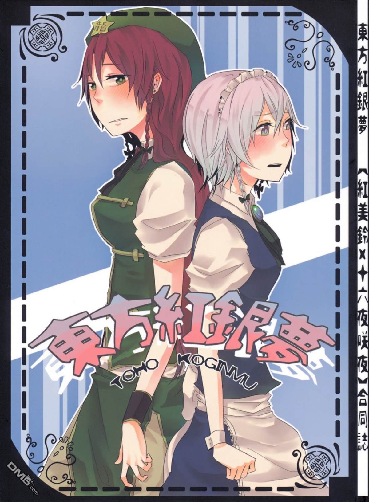 第1卷（104P）