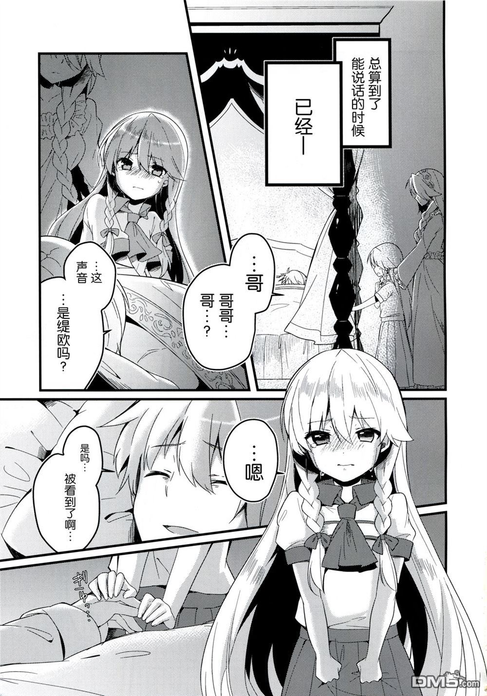 第1話（29P）