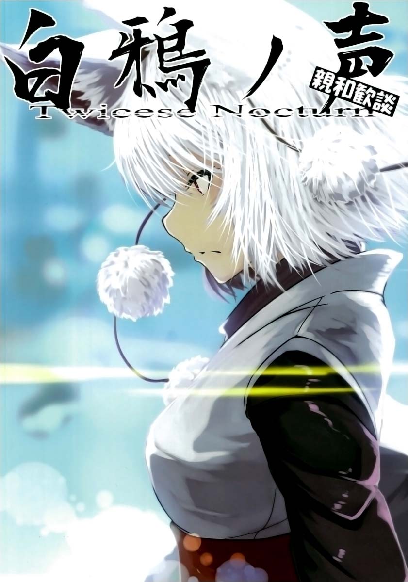 第1話（35P）