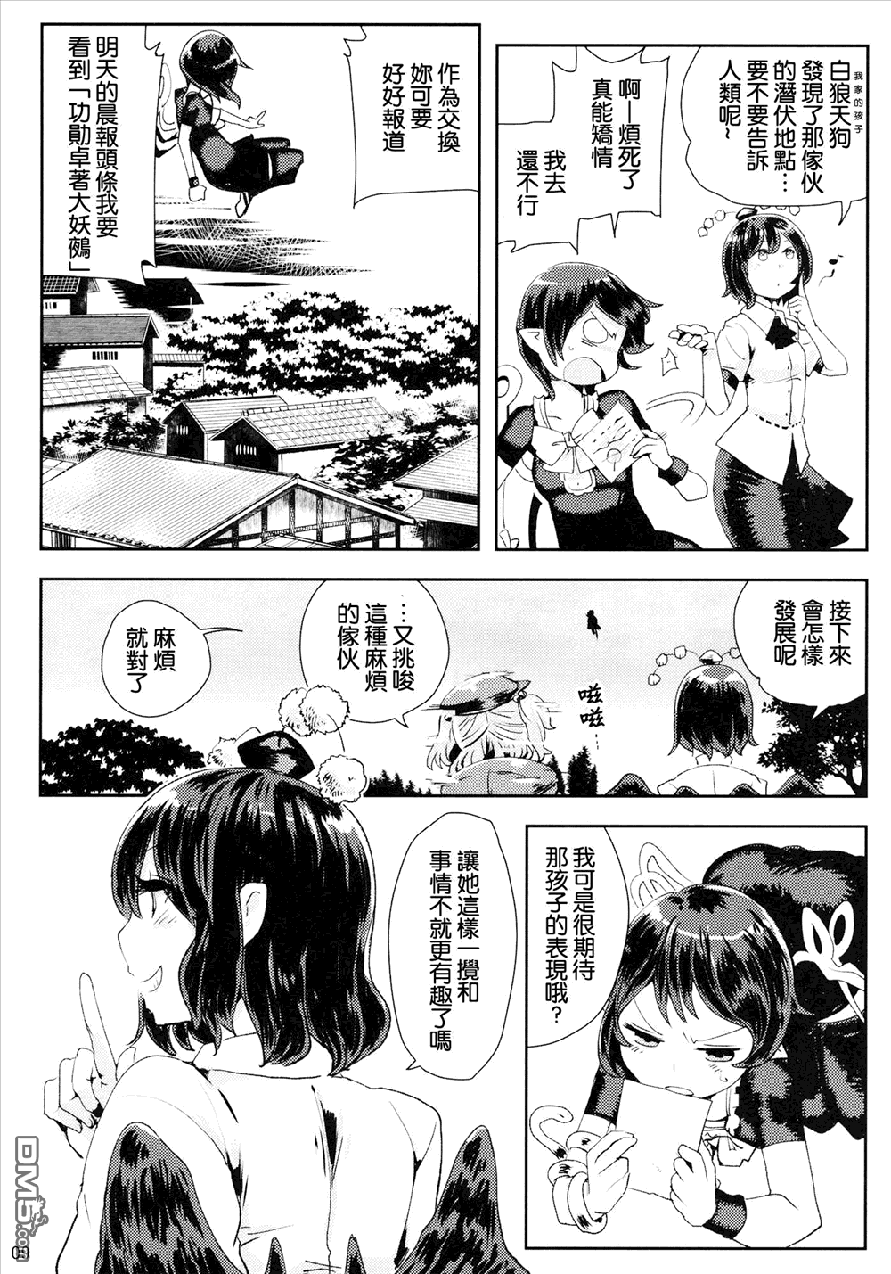 第1話（28P）