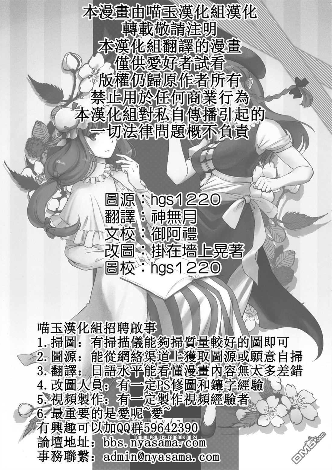 第1話（27P）