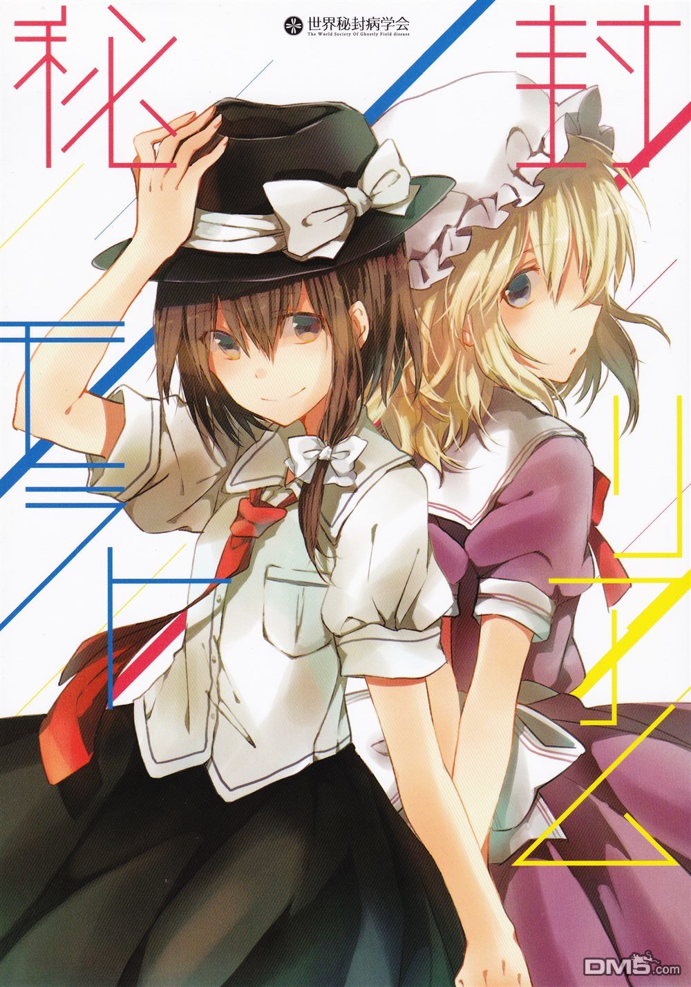 第1話（32P）