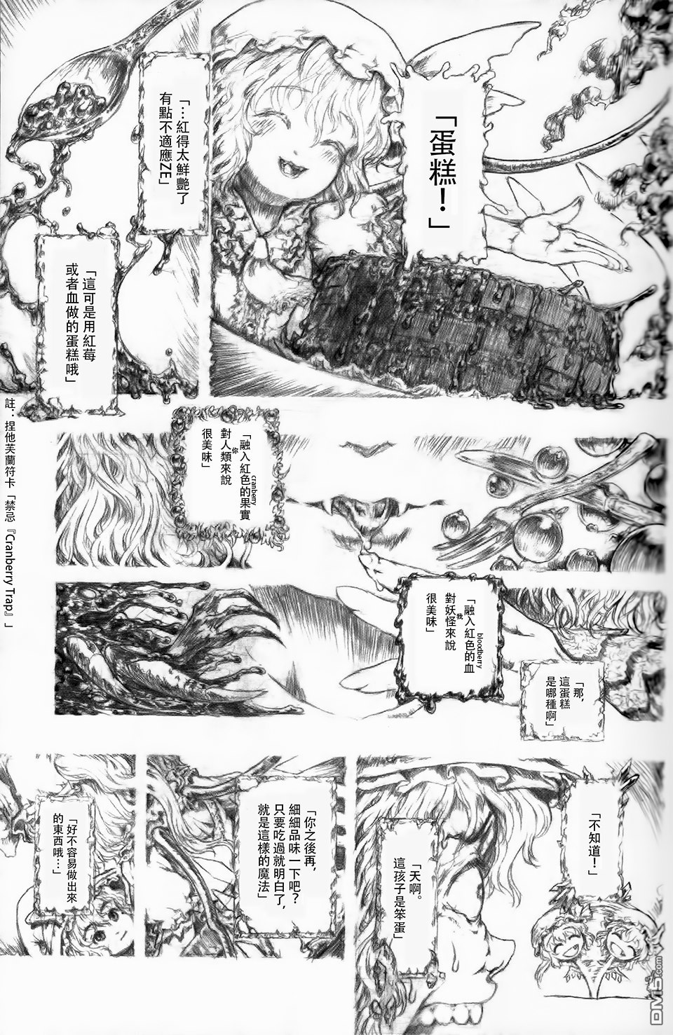 第1話（29P）