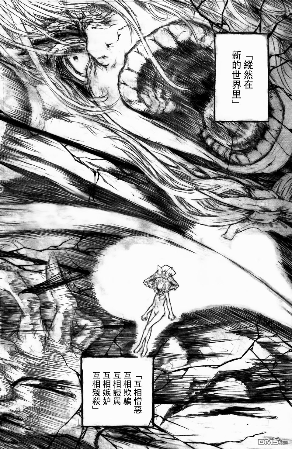 第1話（29P）