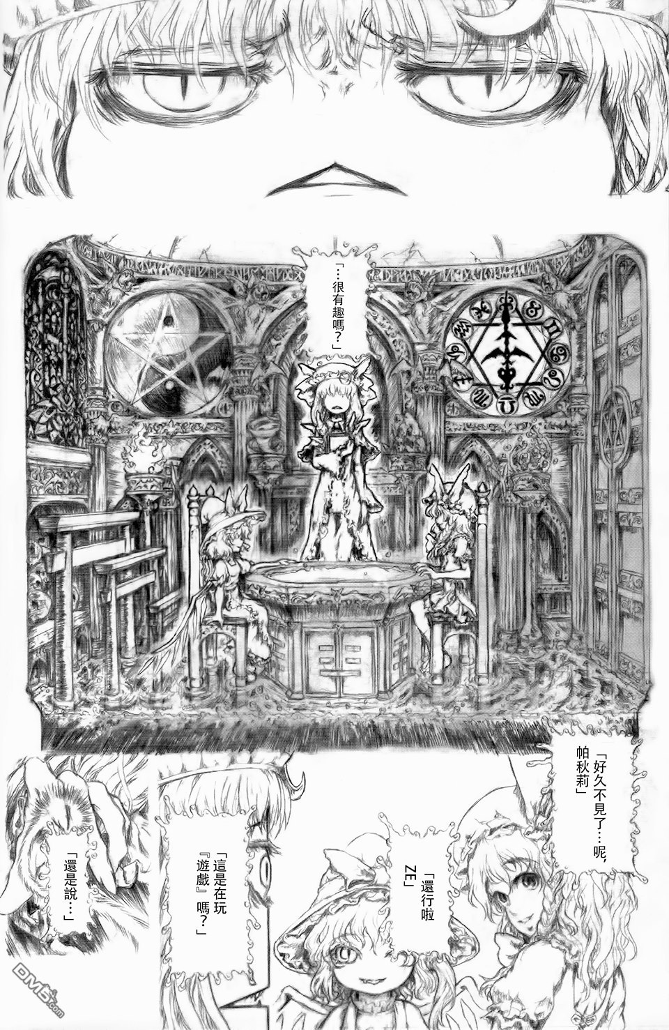 第1話（29P）