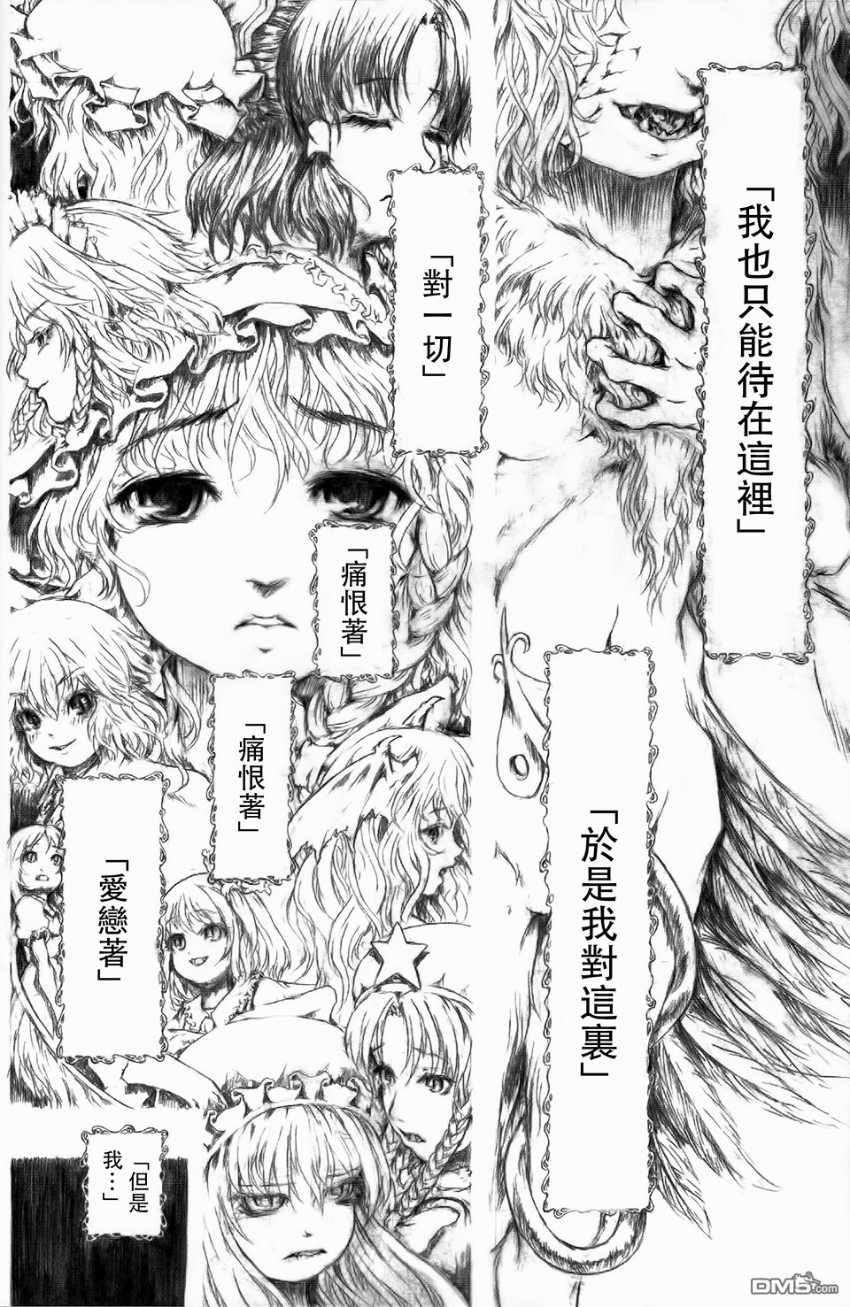 第1話（29P）