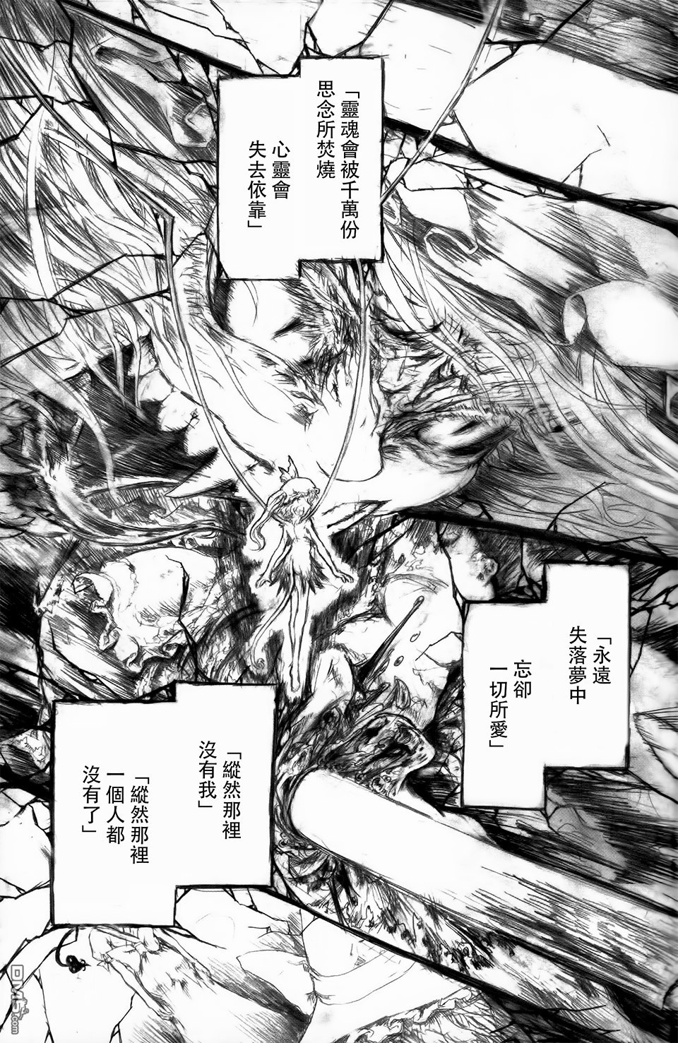 第1話（29P）