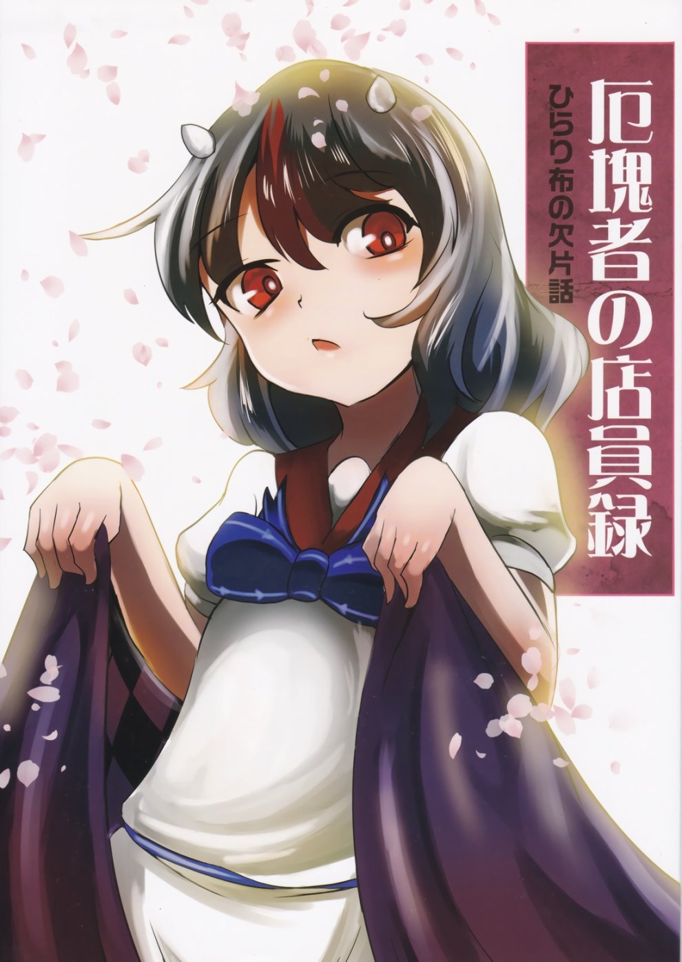 第1話（18P）