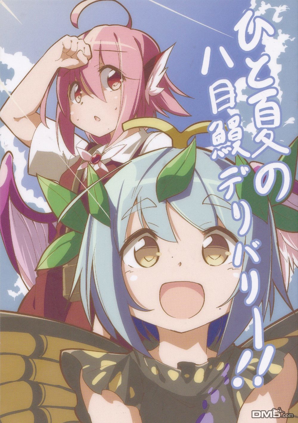 第1話（39P）