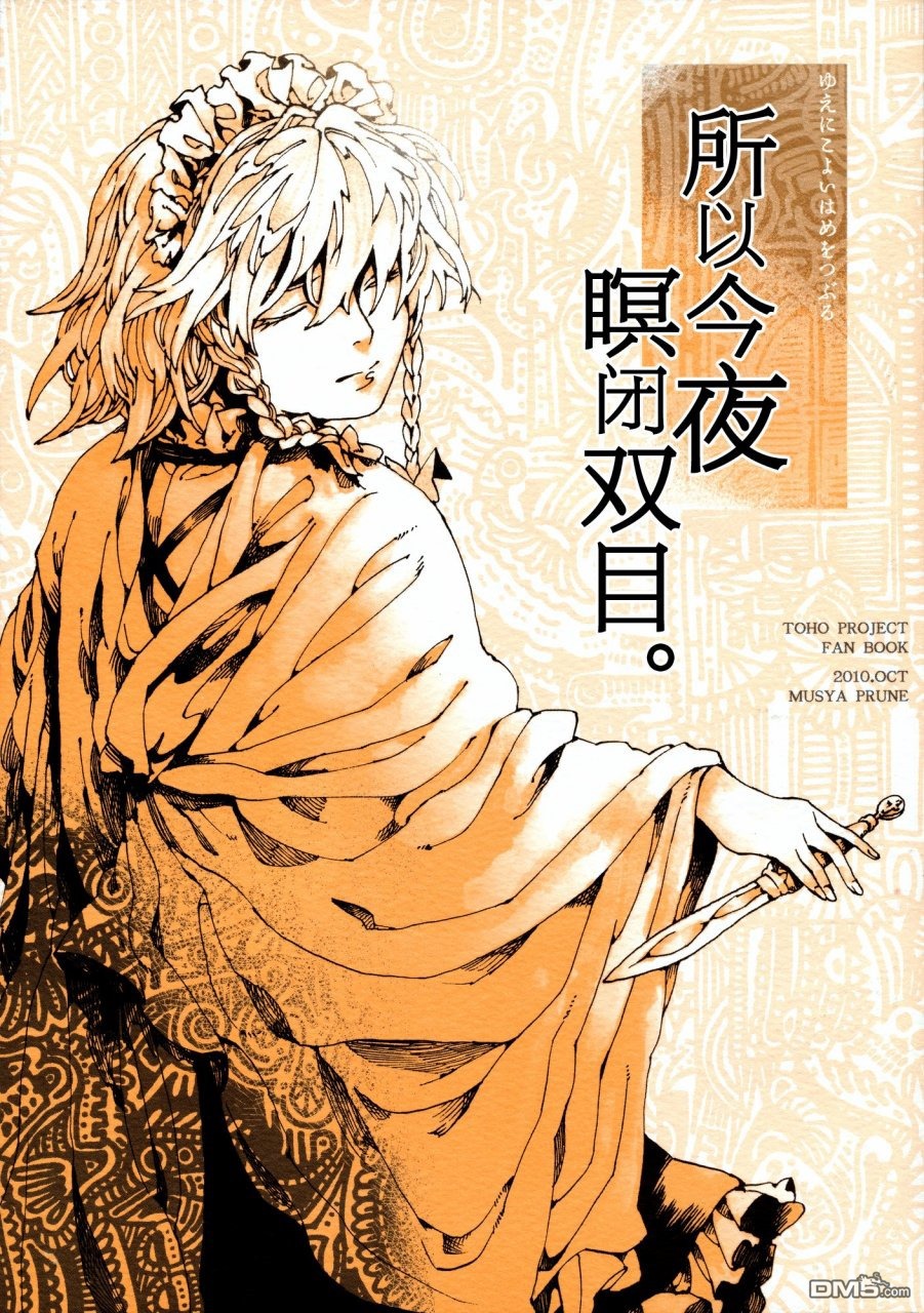 第1話（38P）