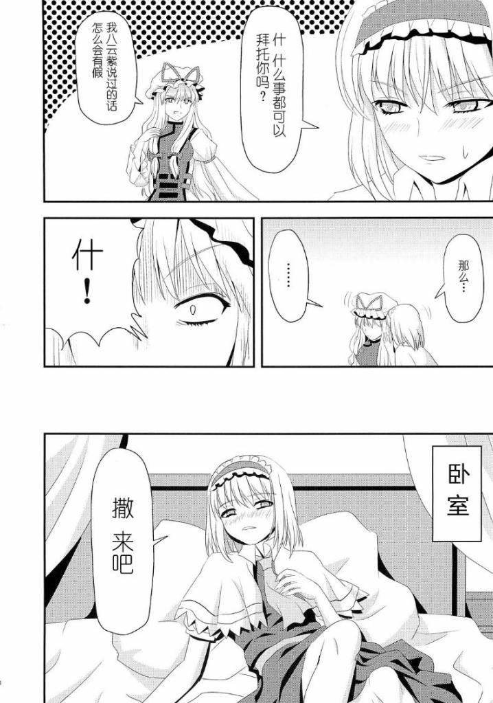 第1話（22P）