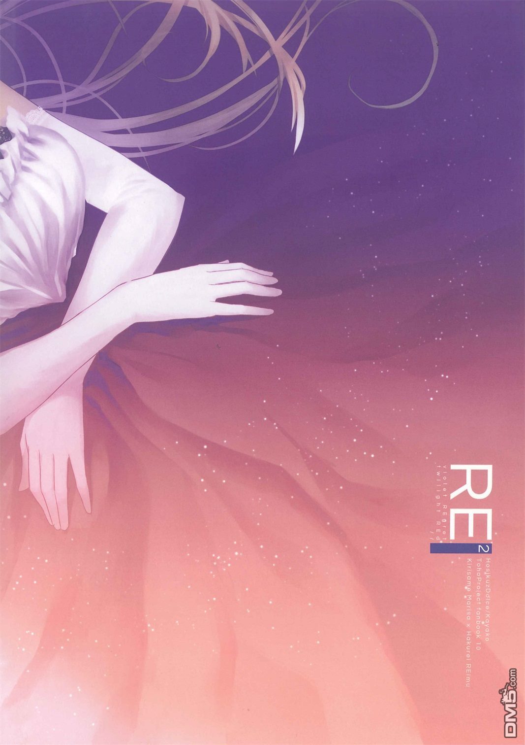 第1話（43P）