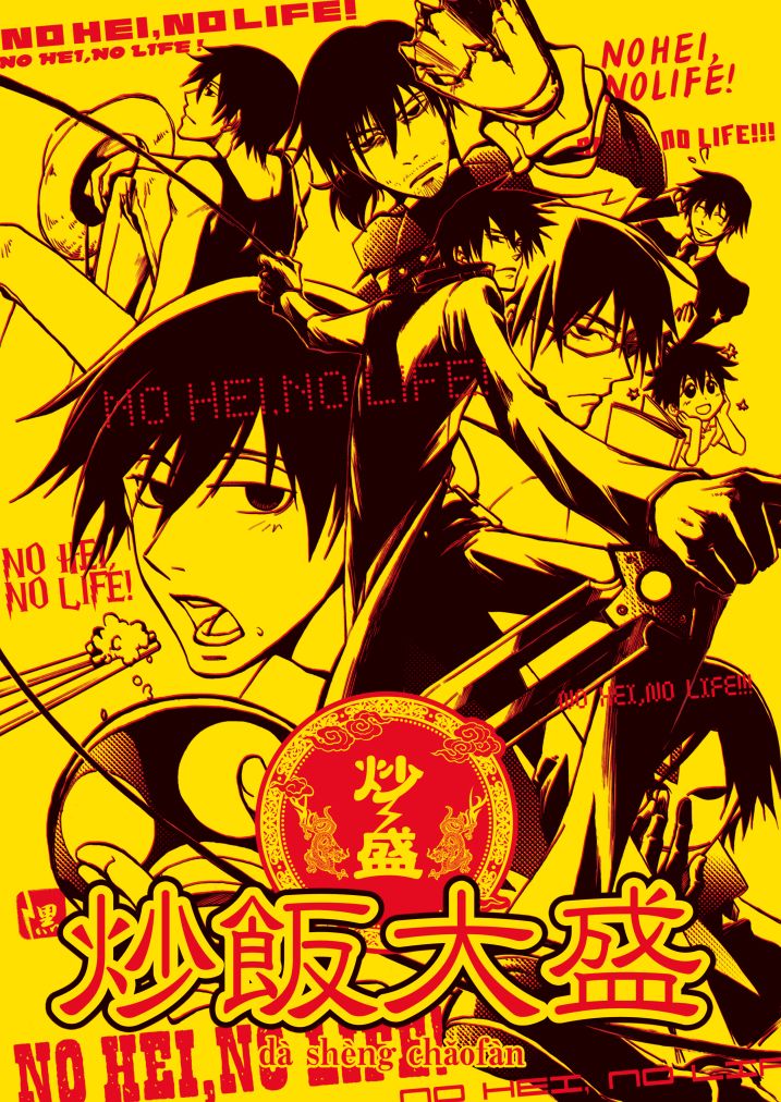 第1話（27P）