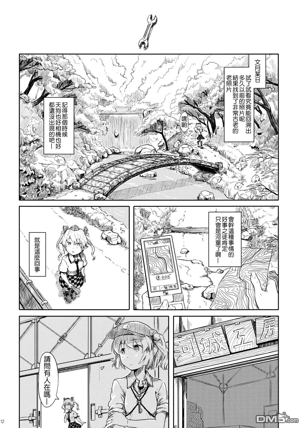 第1話（31P）