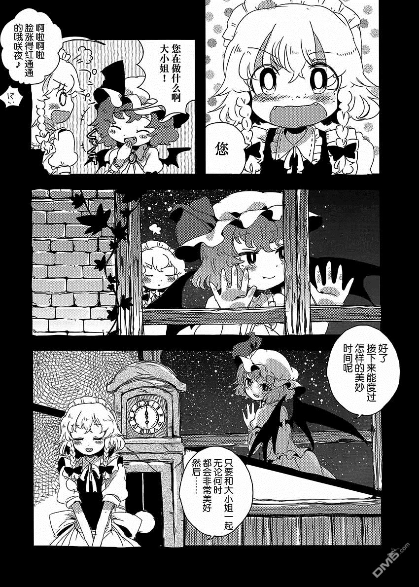 第1話（43P）