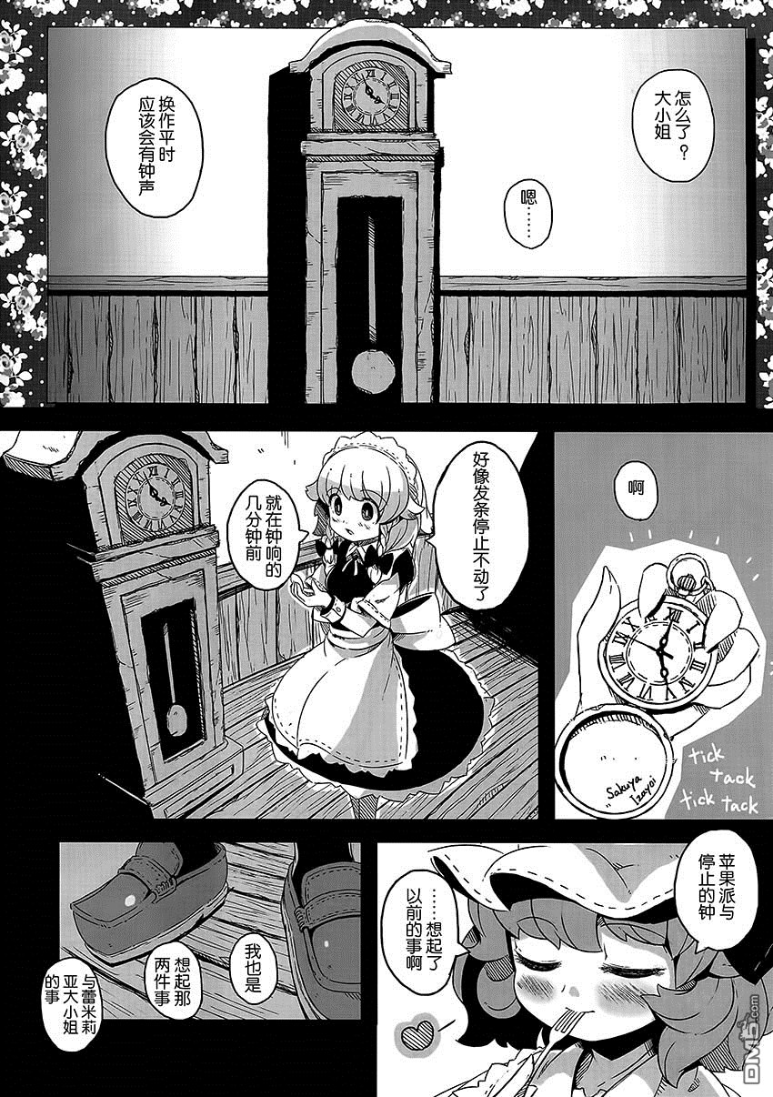 第1話（43P）