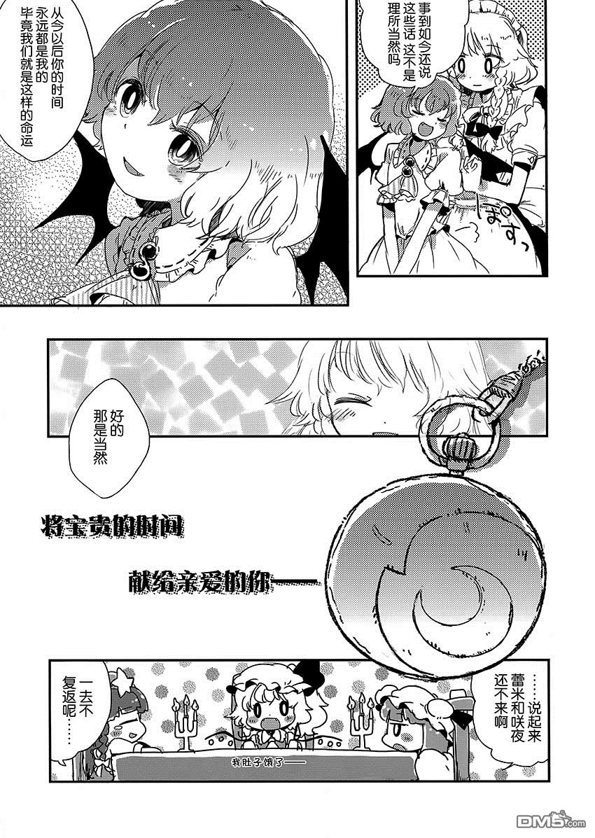 第1話（43P）