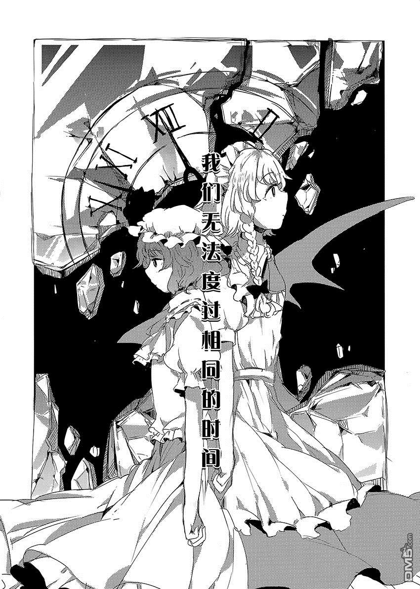 第1話（43P）