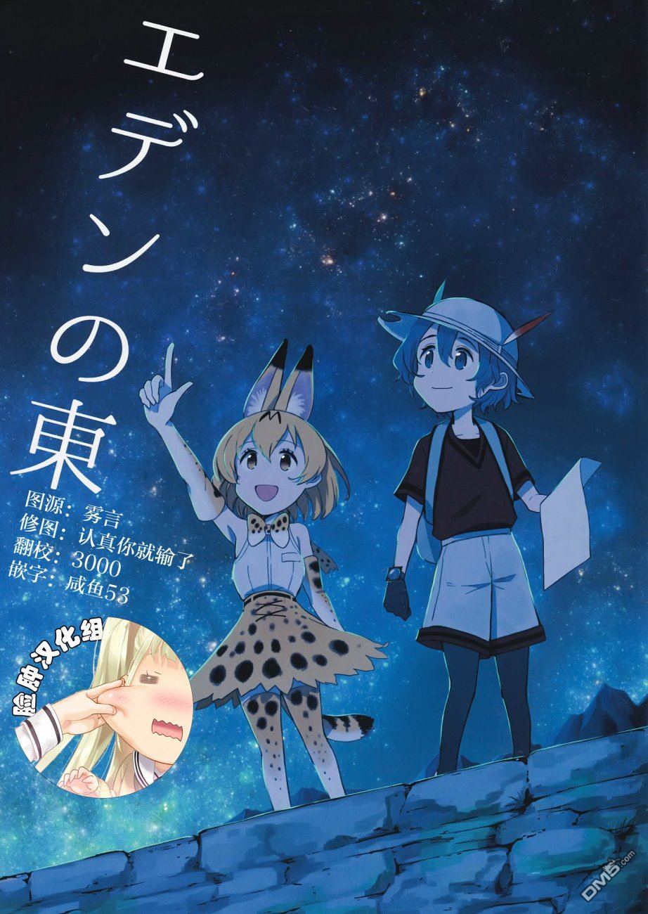 第1話（39P）
