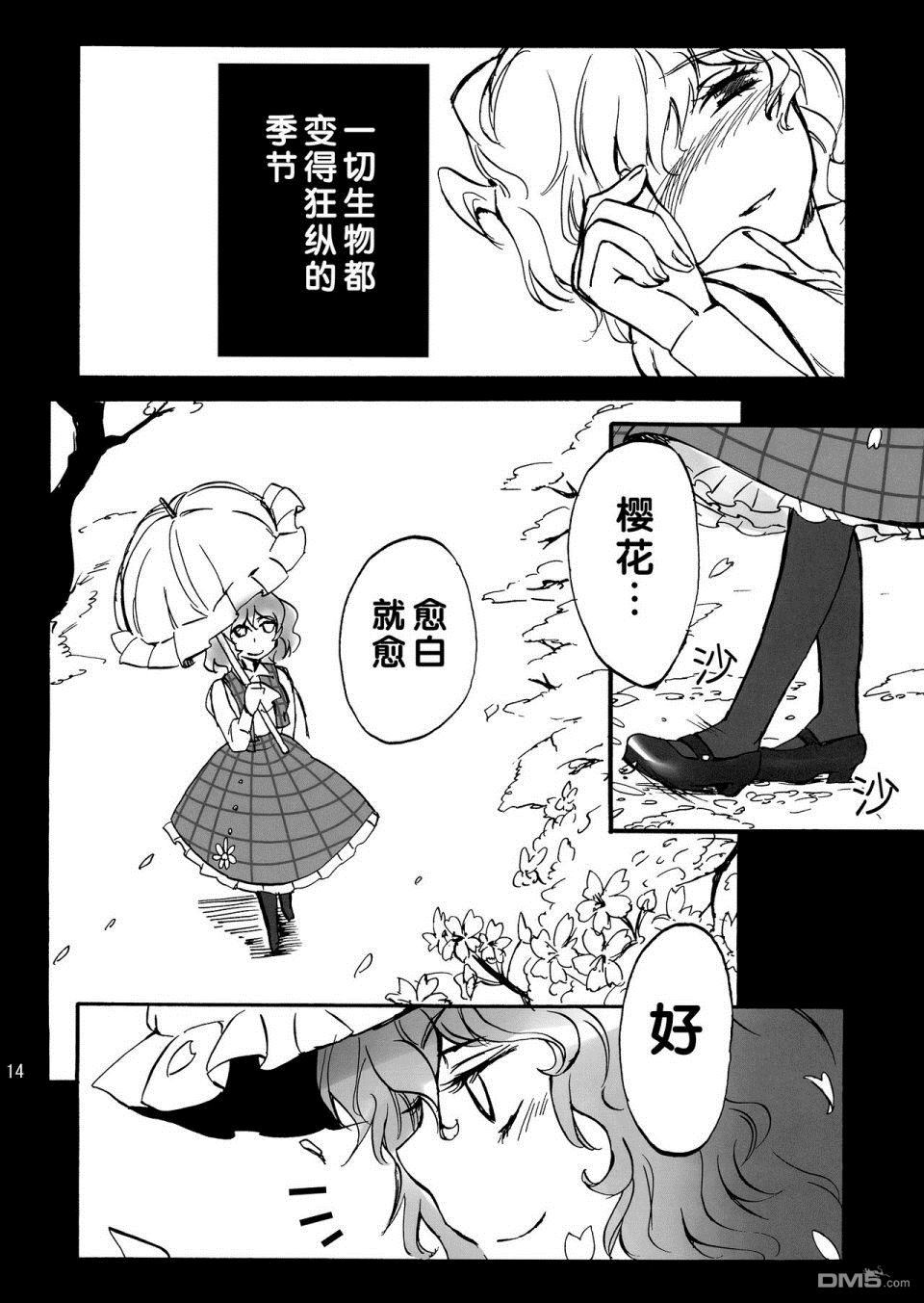 第1話（34P）