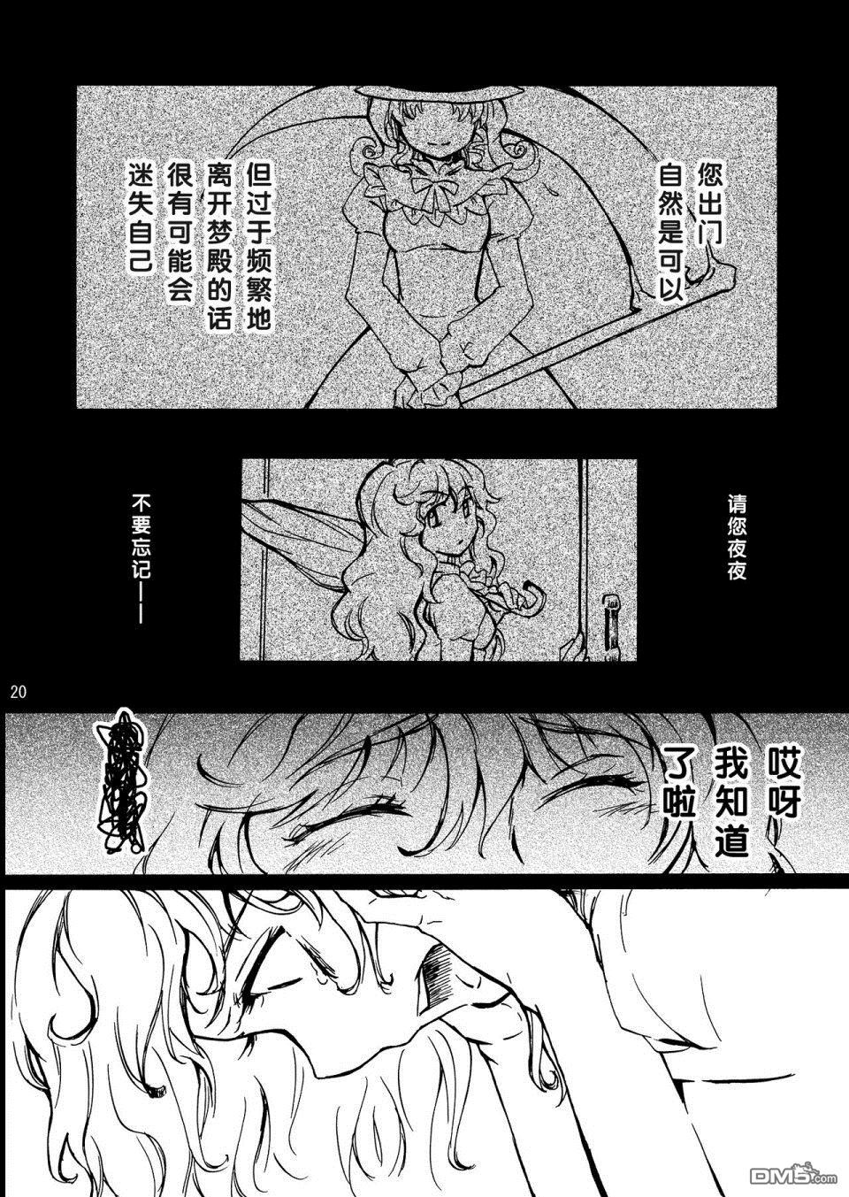 第1話（34P）