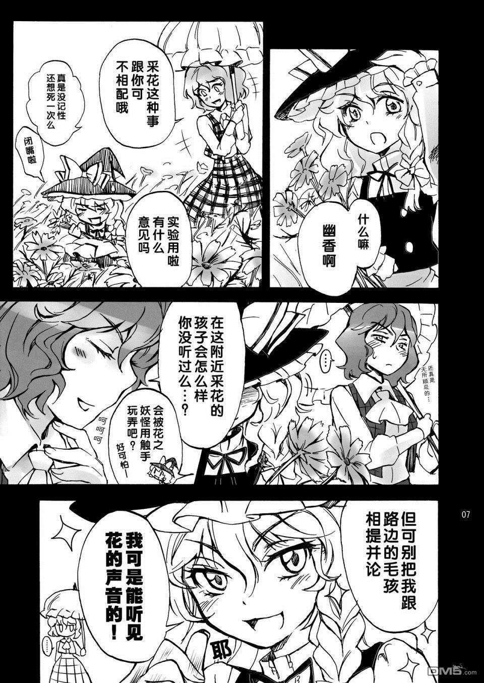第1話（34P）