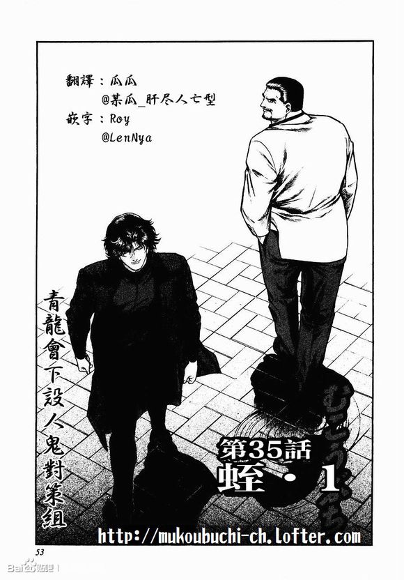 三橋篇1#01（25P）