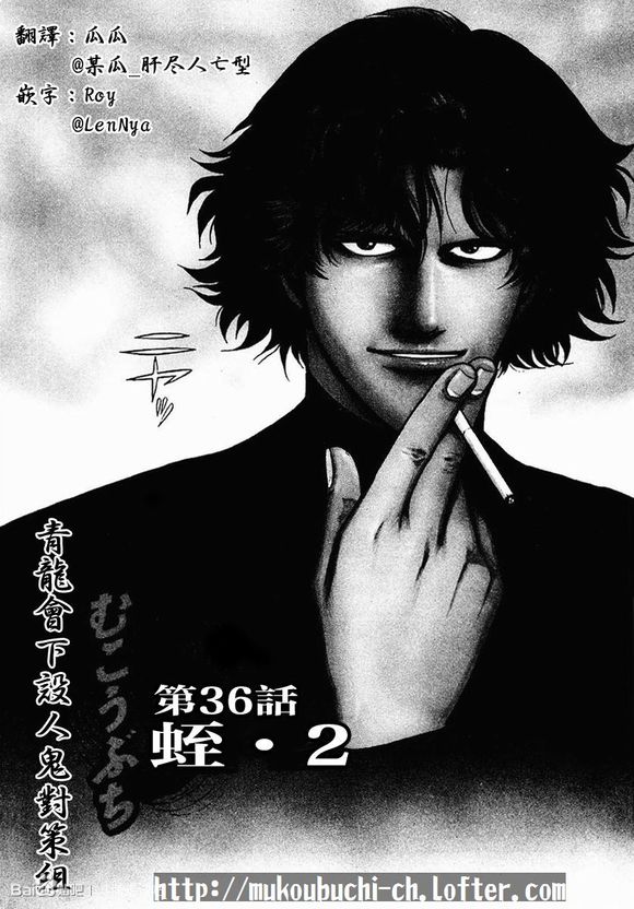 三橋篇1#02（23P）
