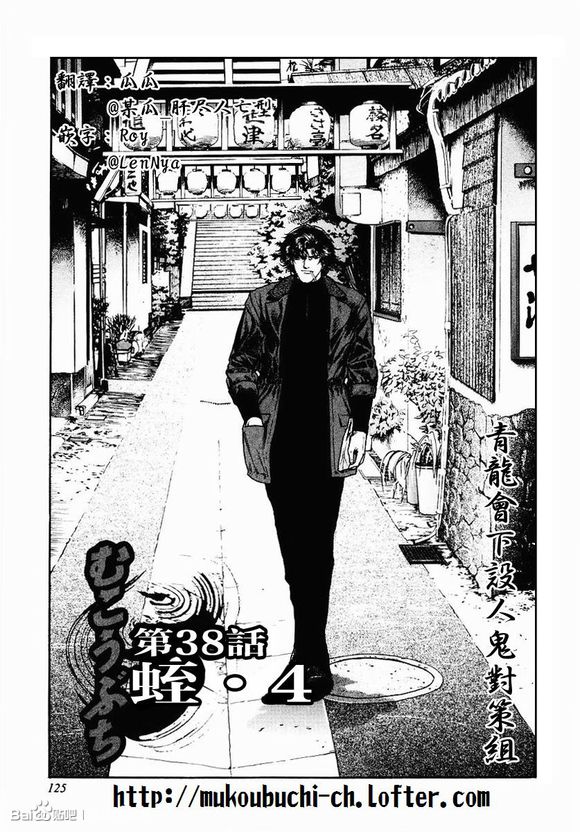 三橋篇1#04（24P）