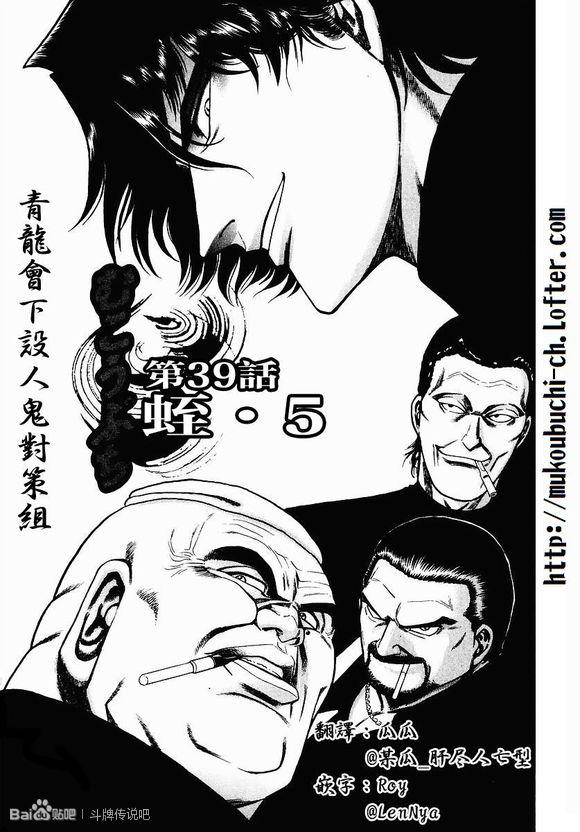 三橋篇1#05（24P）