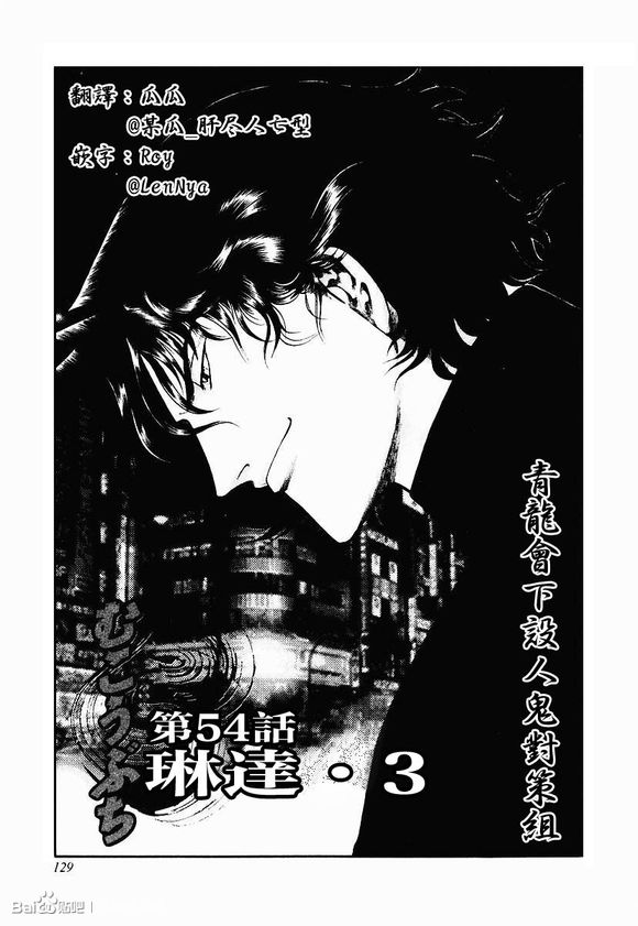琳達篇03（24P）