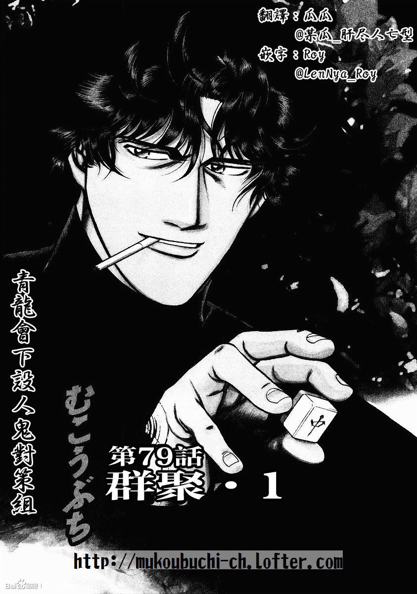 群聚篇（104P）