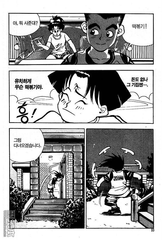 第7話（170P）