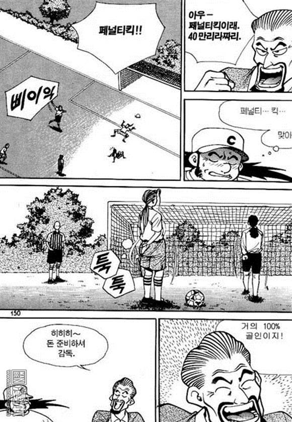 第3話（170P）
