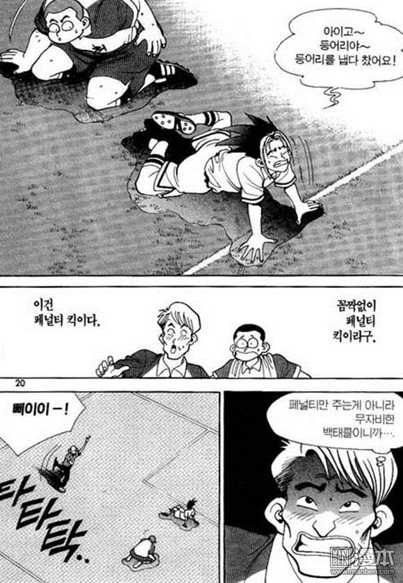 第4話（167P）