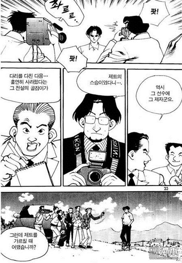 第8話（170P）