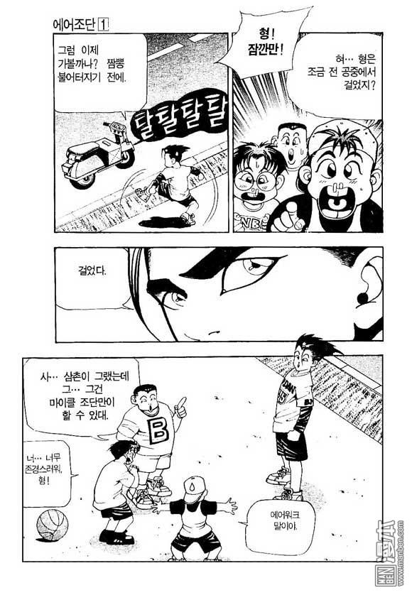 第1話（176P）