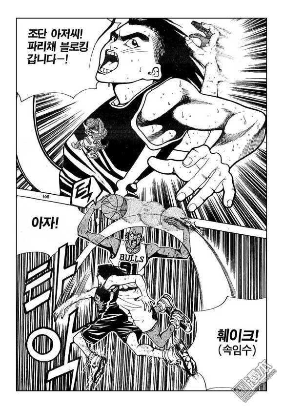 第7話（181P）