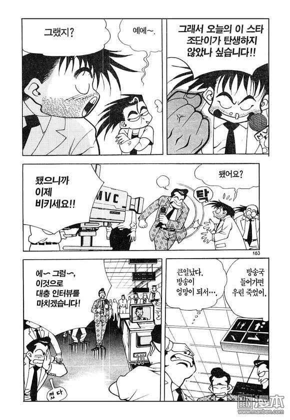 第9話（180P）