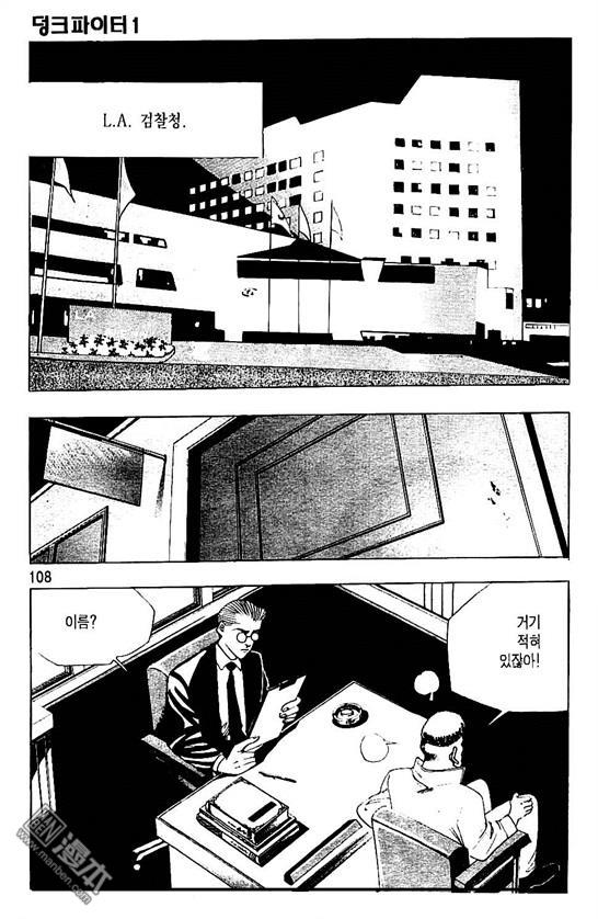 第1話（170P）