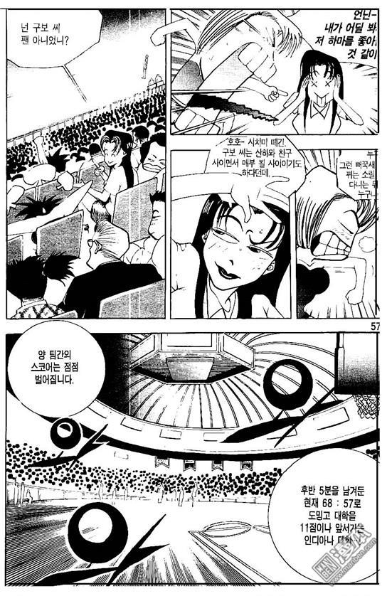 第1話（170P）