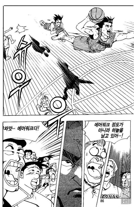 第1話（170P）