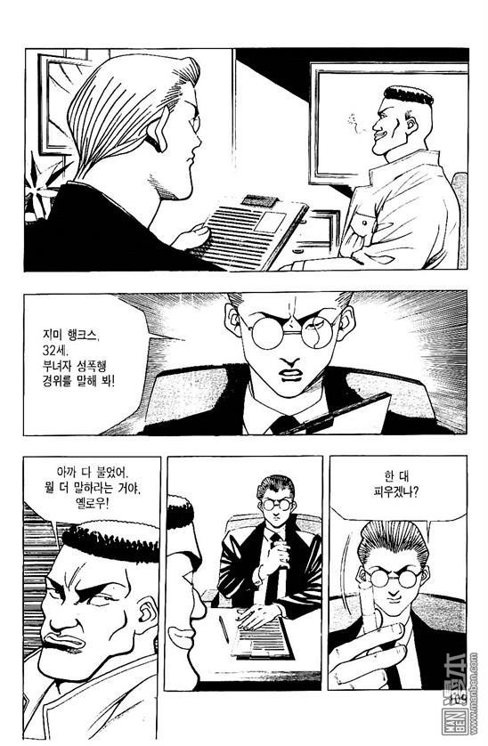 第1話（170P）